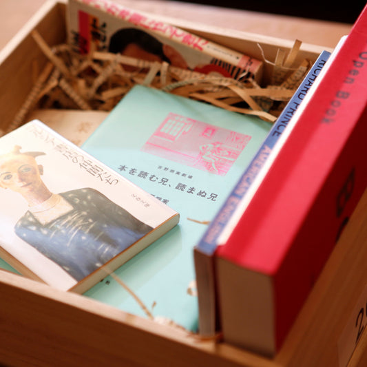 "面白い本との出会い"古書セット